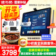 讀書郎C70pro學(xué)習(xí)機(jī) 12.35英寸類紙屏16+256G學(xué)練機(jī) 小學(xué)初中高中同步學(xué)習(xí)機(jī)難題視頻講解學(xué)生平板家教機(jī) 【國補(bǔ)可領(lǐng)】C70pro【學(xué)練一體16+256G】