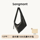 Songmont【蔣奇明聯(lián)名款】山下有松破殼系列種殼包中性斜跨hobo包七夕禮物 煙墨黑植鞣綿羊皮 大號 現(xiàn)貨