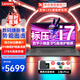 聯(lián)想（Lenovo）筆記本電腦Pro級速3 15.6/16新品13代14代酷睿i5i7商用辦公輕薄設計游戲手提本 定制 i7-13620H 40G 1TB固態(tài) 疾速wifi6 IPS全高清屏