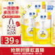 獅王（Lion）趣凈泡沫抑菌洗手液天然檸檬香200ml *3綿密泡沫潤護洗手液