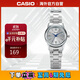卡西歐（CASIO）簡(jiǎn)約休閑 時(shí)尚女表LTP-V002D-7B3UDF