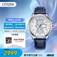 西鐵城（CITIZEN）手表男日韓表光動(dòng)能萬(wàn)年歷顯示皮帶運動(dòng)送送禮物男友AT8260-18A
