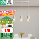 雷士（NVC） 餐吊燈輕奢水晶燈飾北歐創(chuàng)意現(xiàn)代吧臺餐廳燈 三頭吊燈 水晶吊燈 白色 三頭 餐廳吊帶7瓦三色光源