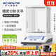 力辰萬(wàn)分之一電子分析天平實(shí)驗室0.1mg高精度電子天平高精度電子秤 萬(wàn)分位【0.1mg/320g】FA324TC 觸屏內校
