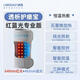 領(lǐng)透透析護瘺寶透析用品內瘺修復儀紅外線(xiàn)內瘺儀恒溫熱敷透析護瘺套 紅藍光護瘺寶