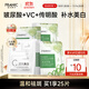 法蘭琳卡（FRANIC）蘆薈黃瓜面膜清爽補水保濕滋潤煙酰胺緊致提亮膚色女生母親節禮物 【美白補水】25片