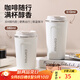 美廚（maxcook）水杯馬克杯保溫咖啡杯 304不銹鋼杯子戶外便攜豆?jié){杯帶蓋510ml