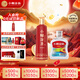 小糊涂仙 小糊涂圣（四星）52度 500ml*1+炫彩小仙 52度 100ml*1 中秋送禮
