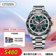西鐵城（CITIZEN）手表PROMASTER系列光動能多局電波不銹鋼表帶男表CB5034-91W