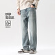 布衣傳說(shuō) 炒砂洗雪花肌 闊腿牛仔褲男款寬松潮牌美式直筒拖地長(cháng)褲 牛仔藍 30