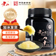 老山【買(mǎi)3贈1】蜂王漿峰王乳蜂皇漿蜂乳410克每瓶裝HDA送禮加冰 410g瓶裝王漿酸含量≥16‰