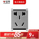 公牛（BULL）G04灰色118型開(kāi)關(guān)插座模塊五孔面板家用暗裝墻插USB自由組合三孔 五孔模塊