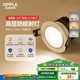 歐普（OPPLE）高顯防眩LED24°可調(diào)射燈明炫 鋁材7瓦三色調(diào)光 開孔7.5-7.8厘米