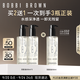 芭比波朗（Bobbi Brown）清透舒盈潔膚油200ml*3優(yōu)享套組 卸妝油 生日禮物