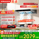 老板（Robam）抽吸油煙機(jī)天燃?xì)庠罹咛籽b 雙子星60X6S+30B5X頂吸式24風(fēng)量直流變頻巡航增壓 家用廚房大吸力 【單煙機(jī)】60X6S直流變頻/1000pa大風(fēng)壓