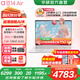 華碩a豆14 Air【國家補貼20%】高性能AI超輕薄筆記本電腦 R9 H 270 32G 1T 蜜桃甜心 2.8K 120Hz OLED屏 預裝office