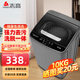志高全自動(dòng)波輪洗衣機(jī)家用智能洗脫一體小型大容量公寓宿舍出租房 10KG寶石灰【熱賣推薦+智能風(fēng)干+強(qiáng)力電機(jī)】