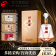 今世緣國緣V9商務(wù)版 清雅醬香白酒 42度 500mL 1瓶