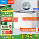 美的（Midea）【現貨速發(fā)】家用冰柜冰箱雪糕柜小型冷柜展示柜商用大容量冷藏保鮮柜冷凍兩用一級節能陳列柜 300升大容量帶腳輪  MS-305LGE
