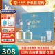 西鳳酒 富貴禮盒 52度 鳳香型白酒純糧500ml*2瓶 宴請(qǐng) 中秋節(jié)送禮