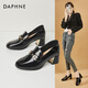 達芙妮牛皮粗跟高跟樂(lè )福鞋女時(shí)尚百搭通勤淺口黑色小皮鞋單鞋女 黑色 37