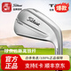 Titleist泰特利斯高爾夫球桿鐵桿組T100 T150 T250 T350 4G全套2026年新款 鍛造桿面T250  NS880 鋼R 5-W#7支