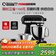 KitchenAid（凱膳怡）【政府補貼】廚師機家用進(jìn)口5QT雙碗和面揉面一體機多功能攪拌機 亞光黑 5KSM165PSCBM
