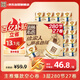 泉林本色有芯卷紙 經(jīng)典3層280節*27卷 整箱衛生卷筒廁紙巾 易溶不堵
