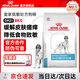 皇家皮膚處方狗糧SK23 成犬皮膚病處方糧sks25皮膚過(guò)敏瘙癢皮炎皮膚病 皇家DR21低敏處方糧 8KG