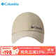 Columbia哥倫比亞帽子25春夏新款男女棒球帽戶外休閑遮陽(yáng)帽CU4995 271
