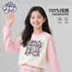 小馬寶莉（MY LITTLE PONY）小馬寶莉純棉女童小學(xué)生秋季長(cháng)袖T恤卡通印花打底衫插肩袖上衣值 粉色 150