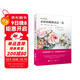 世界繪畫(huà)經(jīng)典教程：水彩的極致表達 花（暢銷(xiāo)歐洲的法國水彩繪畫(huà)經(jīng)典教程?。。。? title=