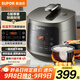 蘇泊爾（SUPOR）3升大容量 家用2-3人 電壓力鍋電高壓鍋電飯煲電飯鍋煮飯鍋 智能多功能雙膽球釜 SY-30FC8058QS