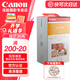 佳能（Canon）佳能cp1500/佳能cp1300相紙 照片打印機(jī)相紙照片紙墨盒 RP-108(店長(zhǎng)主推6英寸108張+2個(gè)色帶)
