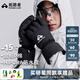 拓路者（Pioneer Camp）Primaloft金標p棉防水登山手套男款可觸屏保暖加厚滑雪手套雪山男 黑色 L