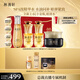 林清軒山茶花抗皺肽微珠精華水120ml+5.0精華油15ml*2小金珠精華水禮物