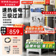 榮事達（Royalstar）開(kāi)水器商用全自動(dòng)電熱開(kāi)水器帶底座冷熱雙溫開(kāi)水機工地大型燒水器工廠(chǎng)直飲水機學(xué)校大容量熱水器 發(fā)泡保溫款丨70L/H丨6kw（220V）