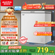 澳柯瑪（AUCMA）208升冰柜家用減霜小冷柜 冷藏柜冷凍柜轉換 母嬰母乳臥式冰箱一級能效 BC/BD-208HNE 國家補貼20%
