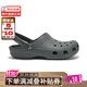 crocs卡駱馳檀健次同款經(jīng)典洞洞鞋男沙灘鞋戶(hù)外沙灘包頭拖鞋女鞋10001 石板灰0DA 41 -42 260mm