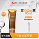 心清堂煥顏潤顏修顏系列男女通用護膚品 煥顏潔面乳100ml