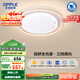 歐普（OPPLE）護(hù)眼全光譜吸頂燈臥室燈LED滿天星高亮線條簡約奶油風(fēng)包安裝 心晴