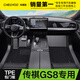 車(chē)麗友適用傳祺GS8腳墊 TPE腳墊【全包門(mén)檻】+美尼斯黑（店長(cháng)推薦） 傳祺GS8（22-25款）7座發(fā)前兩排