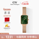 丹尼爾惠靈頓（DanielWellington）DW女士手表小綠表時(shí)尚歐美表經(jīng)典復(fù)古小方表生日禮物DW00100445