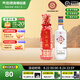 互助青稞酒 七彩互助升級(jí) 清香型白酒52度500ml 青海特產(chǎn) 酒廠 新品 52度 500mL 1瓶