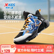 特步（XTEP）兒童系帶籃球鞋三層網(wǎng)布透氣校園運動(dòng)鞋 黑/北京藍/蜜柑橙 36