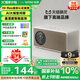 哇哦【國家補貼】天貓精靈IN糖6智能音箱藍牙音響AI大模型問(wèn)答語(yǔ)音控制兒童早教鬧鐘七夕禮物奶糖色
