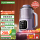 大宇（DAEWOO）破壁機家用全自動免煮豆?jié){機2-3人食直流電機低音降噪 小米粥榨汁輔食料理機DY-SM09-ZL國家補貼