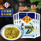 賀福記魚(yú)頭剁椒青辣椒醬120g*5湖南特產(chǎn)椒醬拌飯拌面伴侶調料包調味品