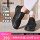 斯凱奇（Skechers）閃穿鞋男士商務(wù)秋季薄款通勤休閑鞋一腳蹬德比鞋百搭上班鞋205311