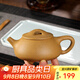 徐保國 紫砂壺宜興純全手工功夫茶具原礦紫砂小泡茶壺 石瓢 芝麻段泥